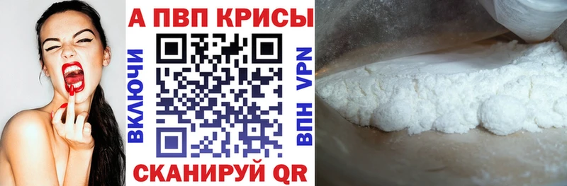 Где купить наркоту Амурск Галлюциногенные грибы  КОКАИН  Alpha-PVP  МЕФ  гидра   Гашиш 