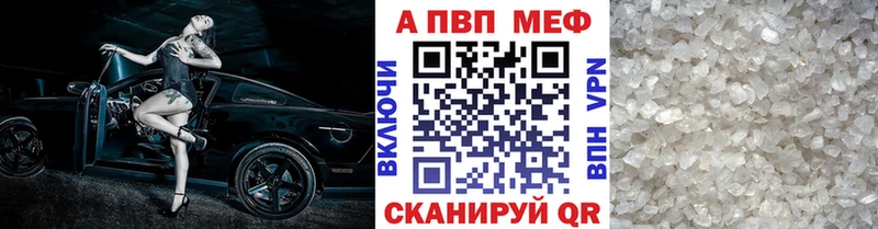 APVP мука  Амурск 