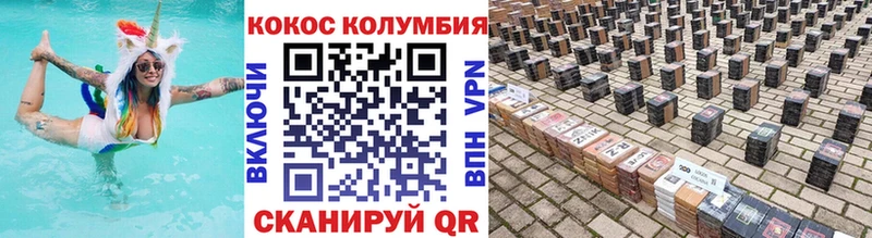где купить наркотик  Амурск  Кокаин Перу 