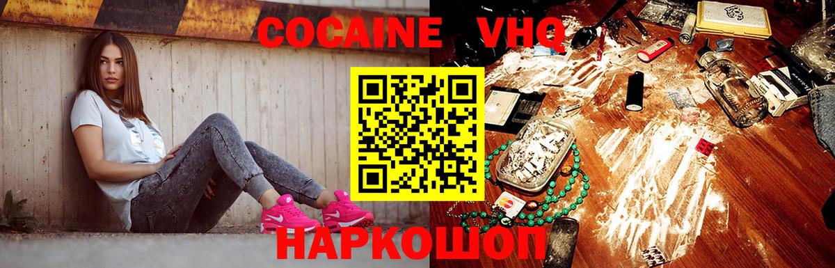 Марихуана  Марихуана  Ляпка  Мяу-Мяу  Вейп ТГК  АМФ  Кислота  Вход с VPN  Амурск  Мяу-Мяу 