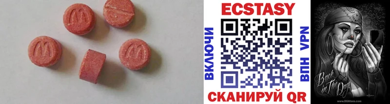 ЭКСТАЗИ 280мг закладка Амурск