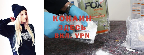 альфа пвп VHQ Протвино