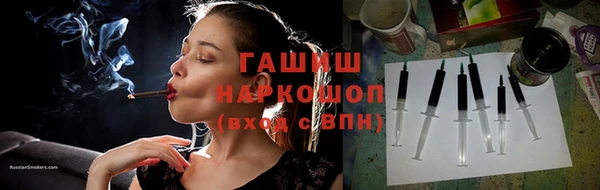 гашишное масло Алексеевка