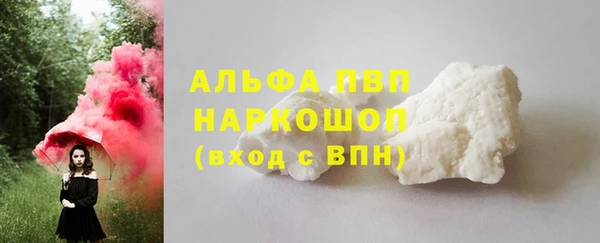 марки lsd Алексин