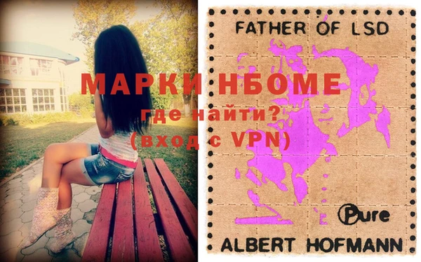 марки lsd Алексин