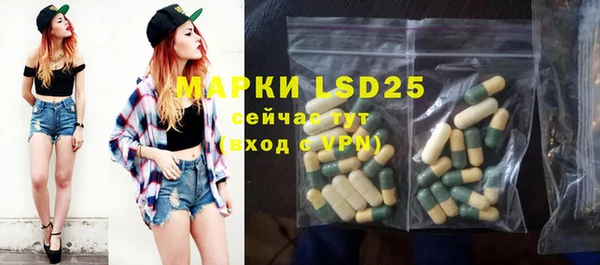 марки lsd Алексин