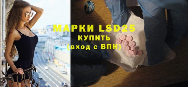 марки lsd Алексин