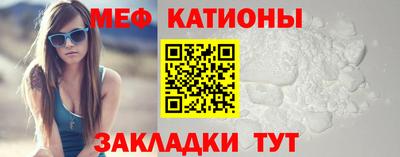 мефедрон мука Братск