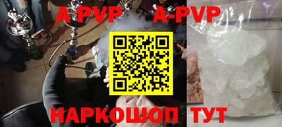 мефедрон мука Братск