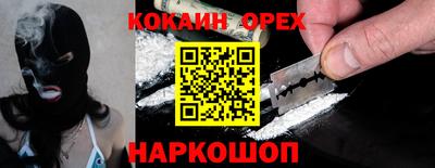 мефедрон мука Братск