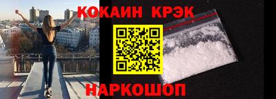 марки nbome Абакан