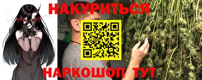 мефедрон мука Братск
