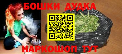 мефедрон мука Братск