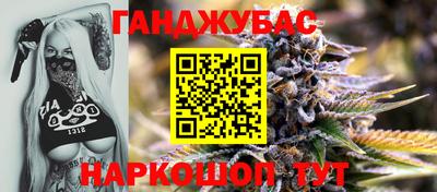 прущая мука Брянск