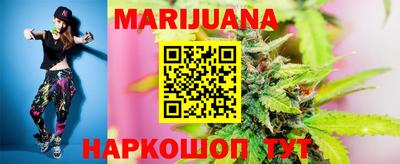 прущая мука Брянск