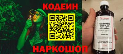 мефедрон мука Братск