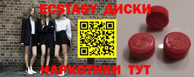 мефедрон мука Братск