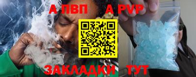 прущая мука Брянск