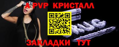 скорость mdpv Боровичи