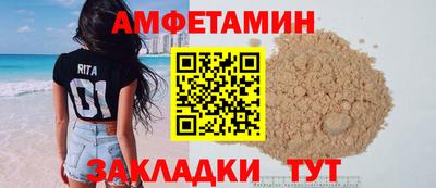 прущая мука Брянск