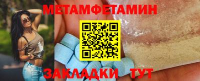 прущая мука Брянск