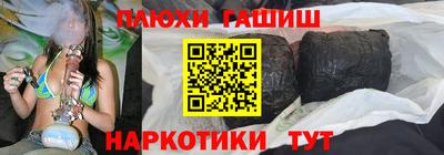 мефедрон мука Братск