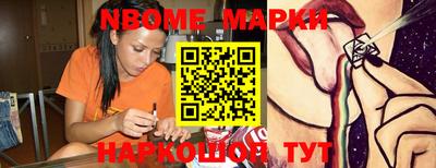 прущая мука Брянск
