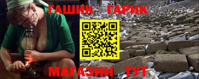прущая мука Брянск
