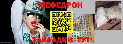 скорость mdpv Боровичи