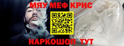 прущая мука Брянск