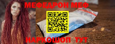 прущая мука Брянск