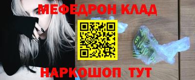 прущая мука Брянск