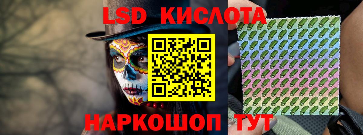 Амурск  ЛСД экстази  Лсд 25 экстази ecstasy    зеркало  Лсд 25 экстази кислота  Вход с VPN 
