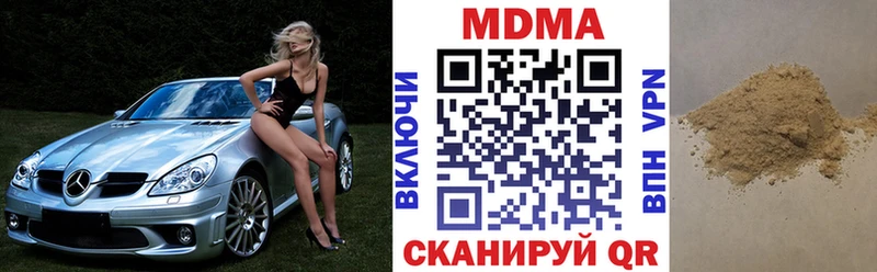 блэк спрут ТОР  Амурск  MDMA молли 