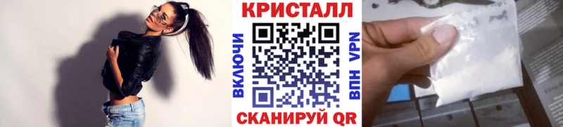 где купить наркоту  Амурск  Первитин кристалл 
