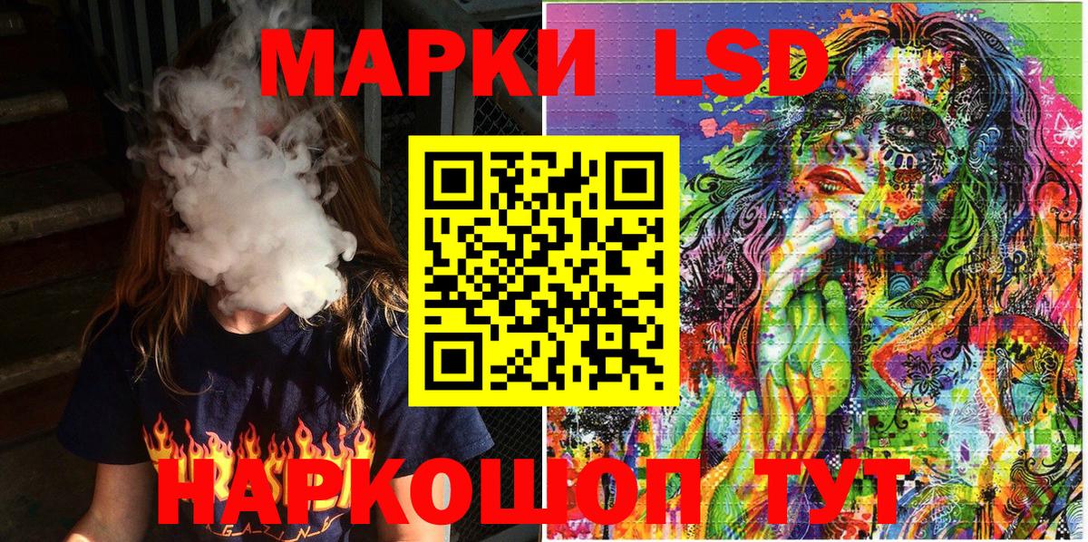 Марки 25I-NBOMe 1,8мг Амурск