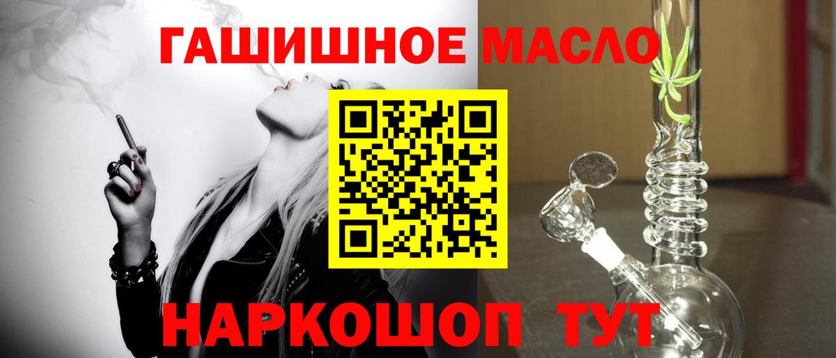 ТГК вейп с тгк  Вход с VPN  Амурск 