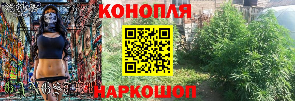 Марихуана Bruce Banner Амурск